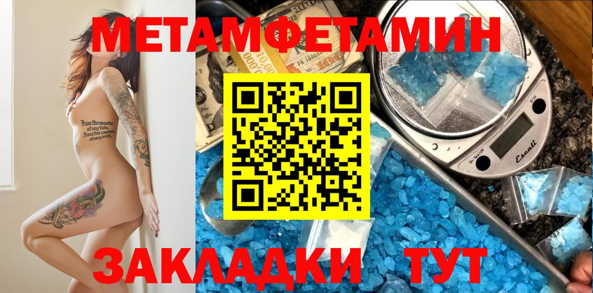 Усть-Илимск  АМФ  Амфетамин  АМФ 98%  Вход с VPN 