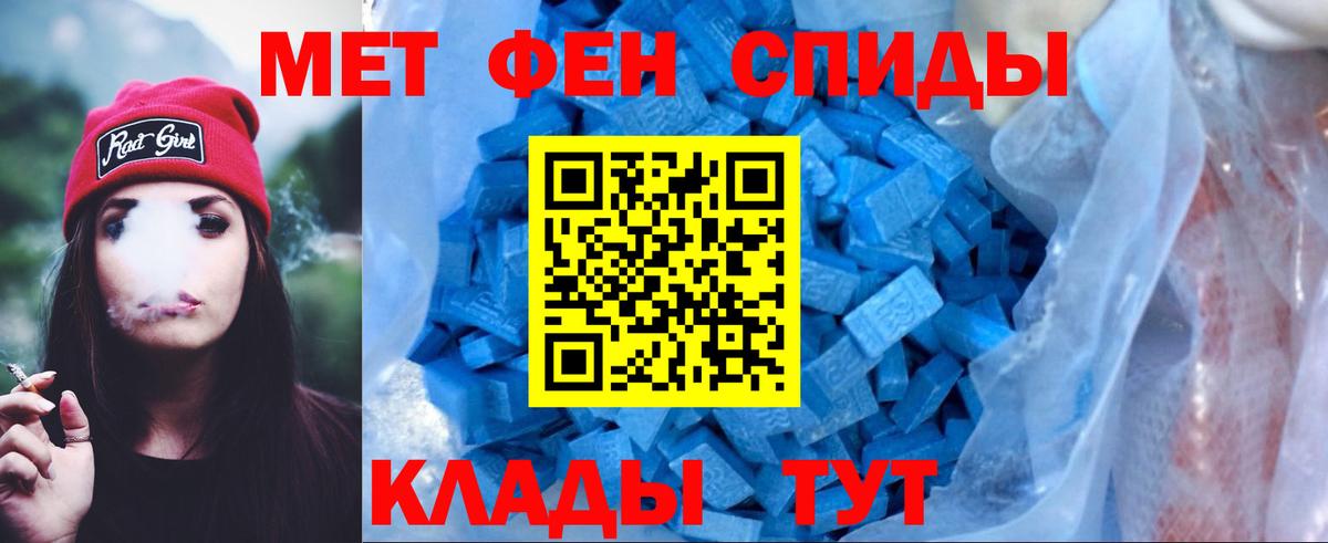 Амфетамин Premium Усть-Илимск