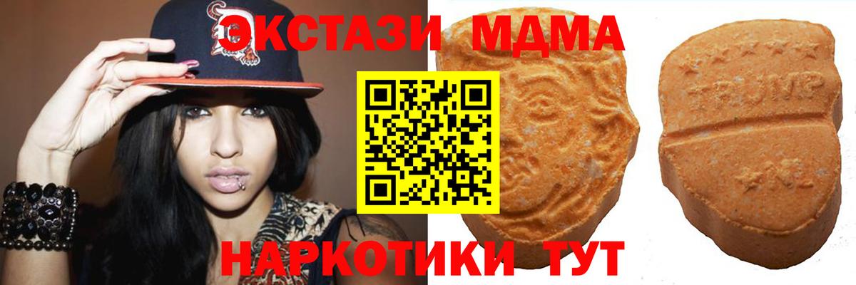 Усть-Илимск  Меф МЯУ МЯУ   Вход с VPN  Бошки Шишки  Где найти наркотики?  КОКАИН  ГАШ  ГАШ 