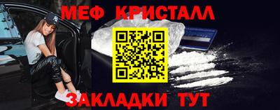 амф Малоярославец