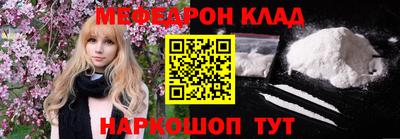 COCAINE Мариинск