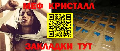 COCAINE Мариинск
