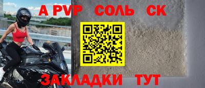 амф Малоярославец