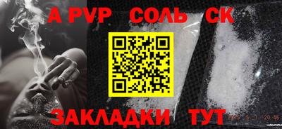 COCAINE Мариинск