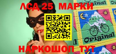 COCAINE Мариинск
