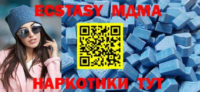 COCAINE Мариинск