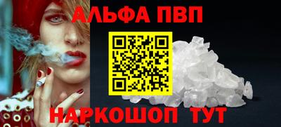 амф Малоярославец