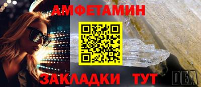 COCAINE Мариинск