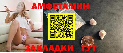 COCAINE Мариинск