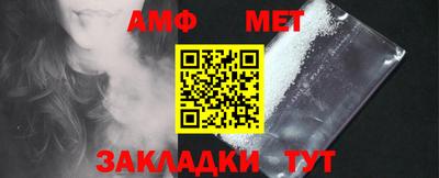 амф Малоярославец