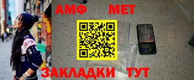 амф Малоярославец