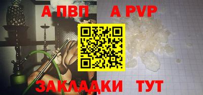 амф Малоярославец