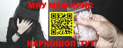 COCAINE Мариинск