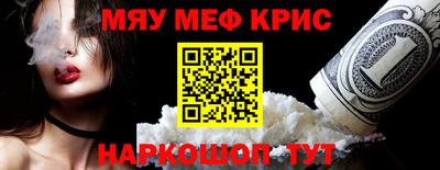 COCAINE Мариинск