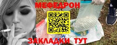 амф Малоярославец
