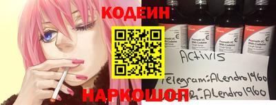 амф Малоярославец