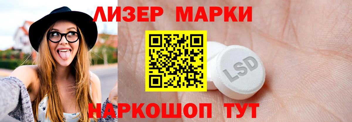 LSD-25 экстази ecstasy  Лсд 25 экстази ecstasy  Вход с VPN  Усть-Илимск 