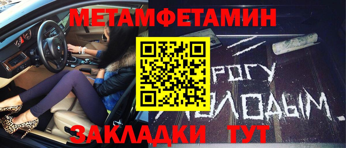  Кокаин Усть-Илимск