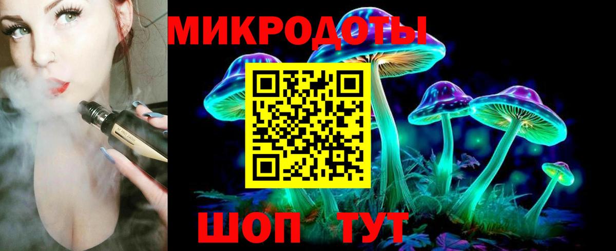 Псилоцибиновые грибы ЛСД Усть-Илимск